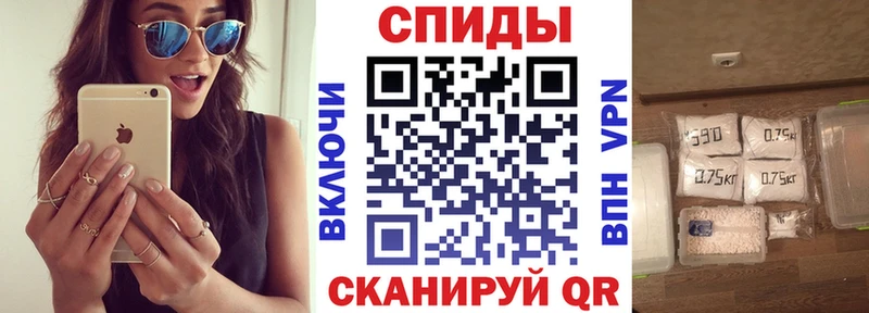 закладки Талдом АМФЕТАМИН 97%