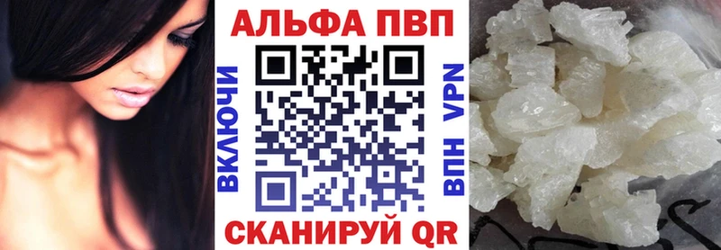 Alpha-PVP крисы CK  mega ССЫЛКА  Талдом 