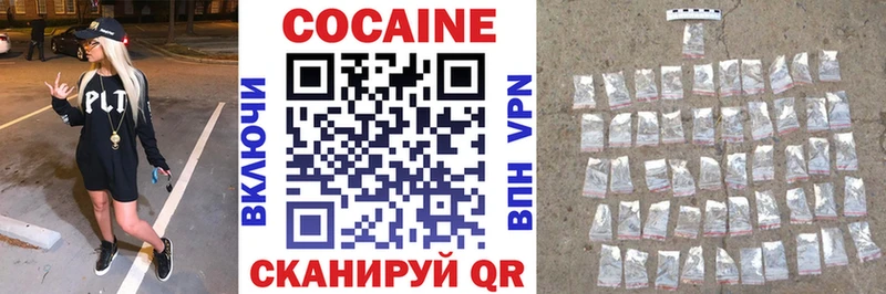 Кокаин Эквадор Талдом