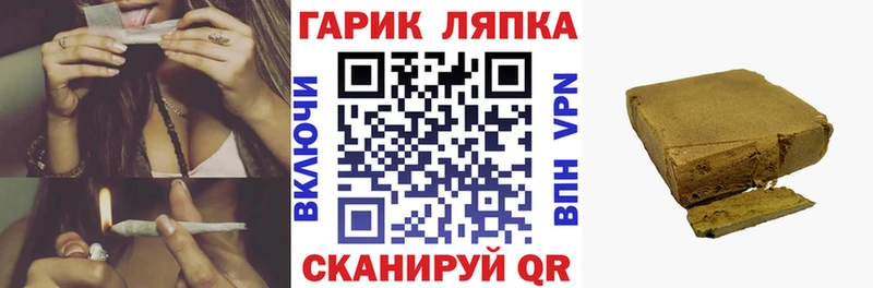 ГАШ хэш  как найти закладки  Талдом 