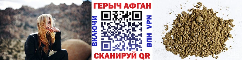 ГЕРОИН герыч  Талдом 
