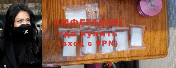 бутик Новокубанск