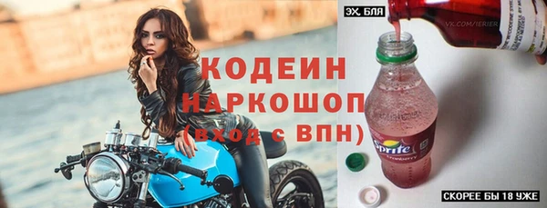 бутик Новокубанск