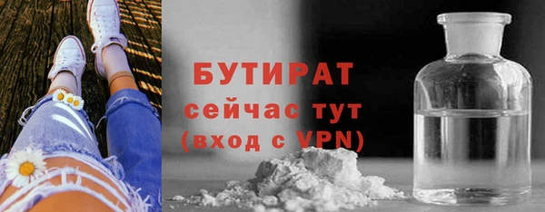 метадон Новозыбков