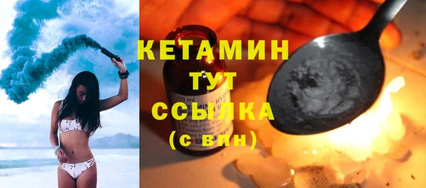 ALPHA PVP Нязепетровск
