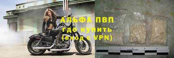 метадон Новозыбков