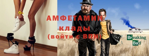 бутик Новокубанск