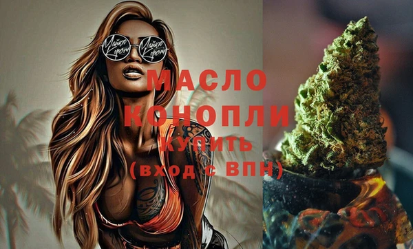 бутик Новокубанск