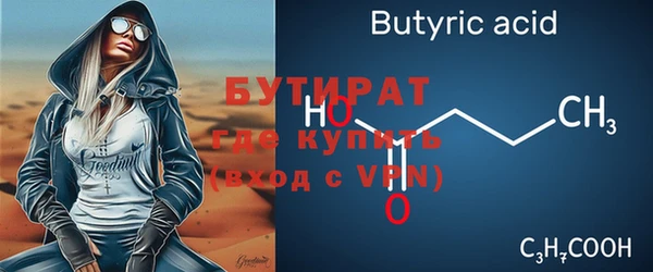 метадон Новозыбков