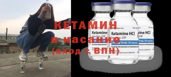 спайс Ахтубинск