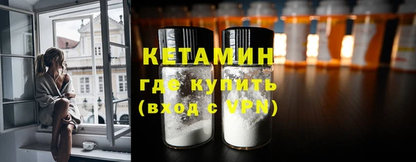 метадон Новозыбков