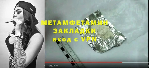 амф Новодвинск