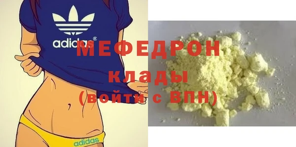 MESCALINE Нягань
