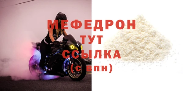 метадон Новозыбков