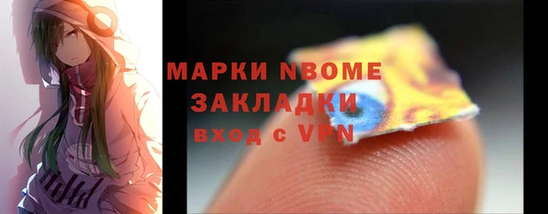 спайс Ахтубинск