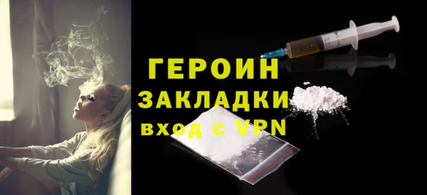 метадон Новозыбков