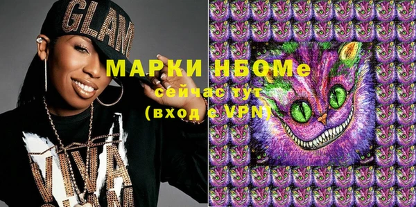 метадон Новозыбков