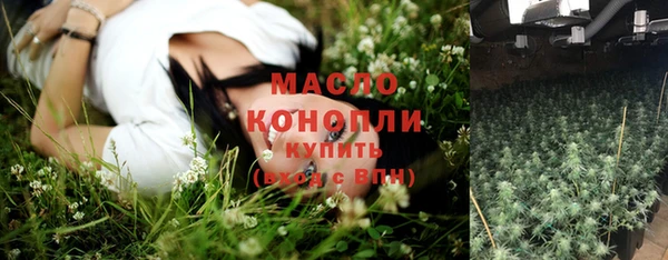 метадон Новозыбков