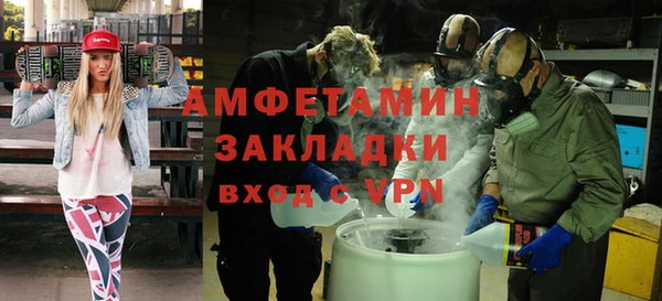 метадон Новозыбков