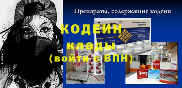 бутик Новокубанск