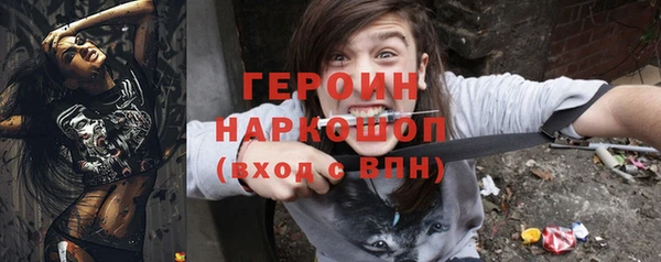 бутик Новокубанск