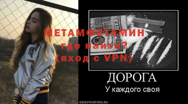 бутик Новокубанск