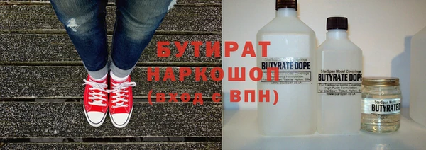 ALPHA PVP Нязепетровск