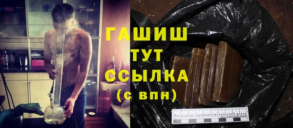 бутик Новокубанск