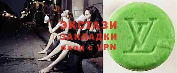 бутик Новокубанск