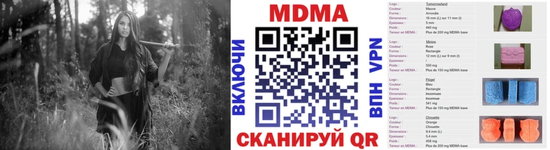 МДМА Molly  Талдом 