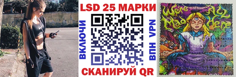ОМГ ОМГ ТОР  Талдом  Марки 25I-NBOMe 1,8мг 